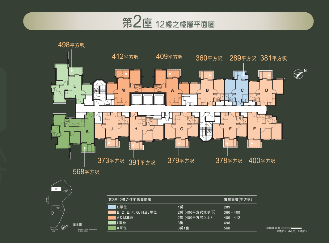 芊御第 2 座 (T2) 樓層平面圖則